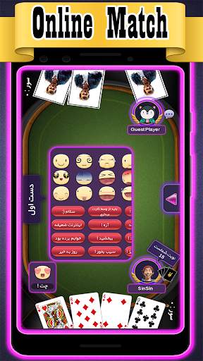 Charbarg 11(online, offline) screenshot 4
