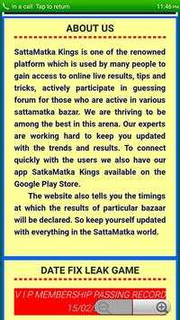 SattaMatka Kings screenshot 3
