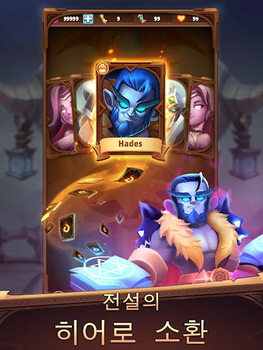 아이 엠 히어로 - I Am Hero: AFK 전술 팀 파이트 screenshot 12