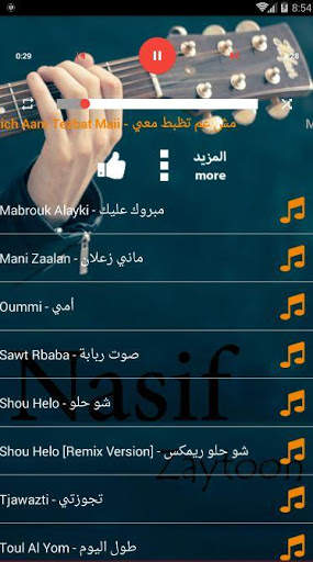 جميع اغاني ناصيف زيتون بدون نت 2020 تحديث يومي screenshot 3