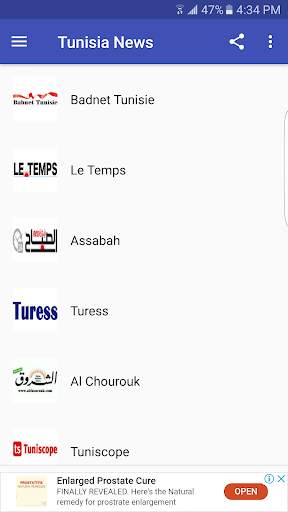 Tunisia News screenshot 1