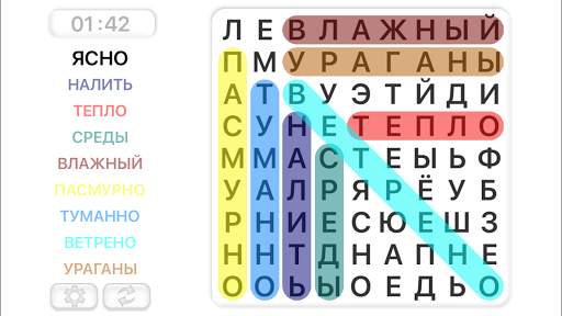 Поиск Слова Игры. Pусский скриншот 4