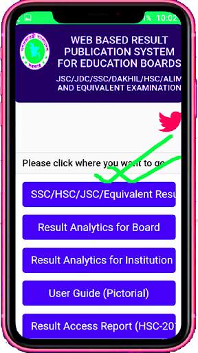 All Exam Result BD / SSC,HSC,JSC,PDC скриншот 2