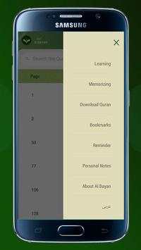 Albayan screenshot 5