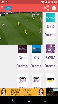 Streamz tv screenshot 2