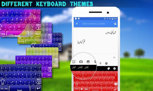 Urdu and English Easy Keyboard screenshot 4