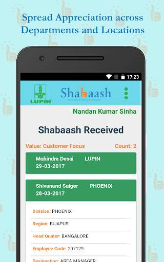 Shabaash-Recognition App screenshot 3