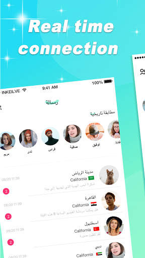 Shayla - Live Video Chat screenshot 6