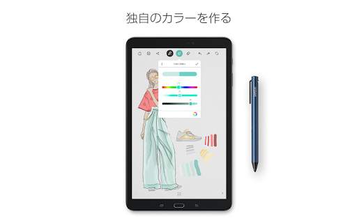 Bamboo Paper screenshot 5