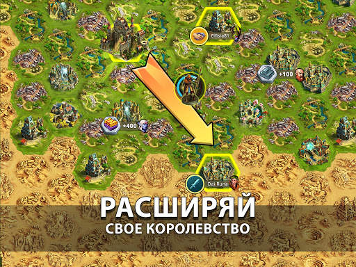 Elvenar скриншот 6