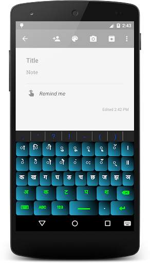 Hindi Keyboard for Android screenshot 2