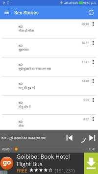 Hindi Sex Stories Audio MP3 screenshot 3