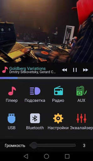 bbk music screenshot 1