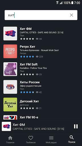 Online Radio - Free Internet Radio Player screenshot 7