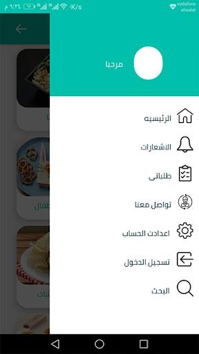 تطبيق أسهل 4 تصوير الشاشة