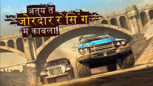 Racing Xtreme: Rally Driver 3D स्क्रीनशॉट 11