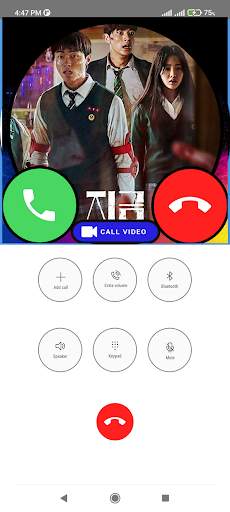 Call all zombie of Us Are Dead screenshot 1