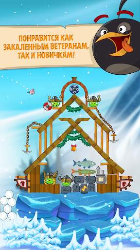 Angry Birds Seasons скриншот 3