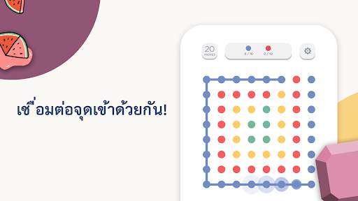 Two Dots screenshot 3