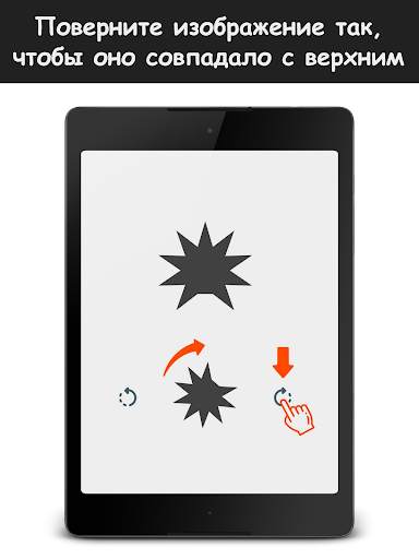 Smarter - Тренировка мозга скриншот 8