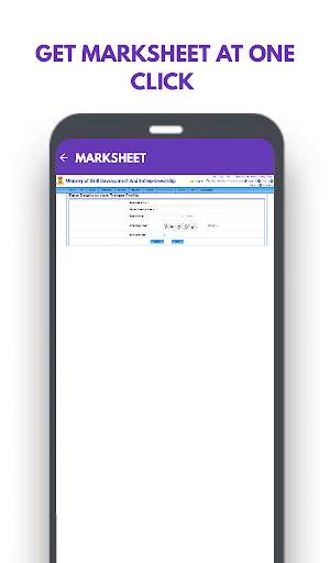 ITI RESULT APP screenshot 4