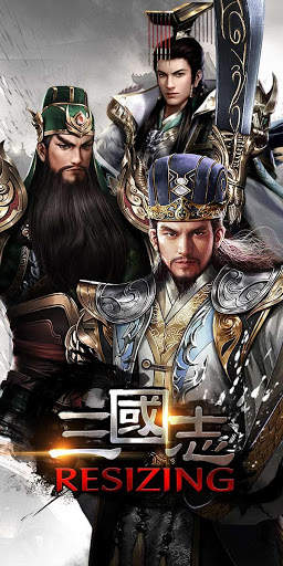 Three Kingdoms RESIZING 1 تصوير الشاشة
