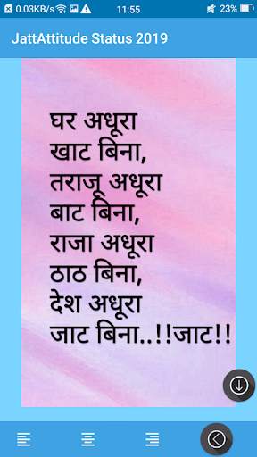 Jatt Attitude Status 2019 screenshot 3