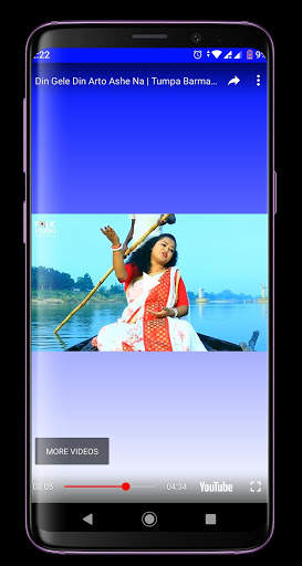 Folk Song screenshot 4