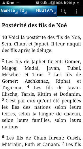 Holy Bible New Geneva Edition(NEG1979) screenshot 2