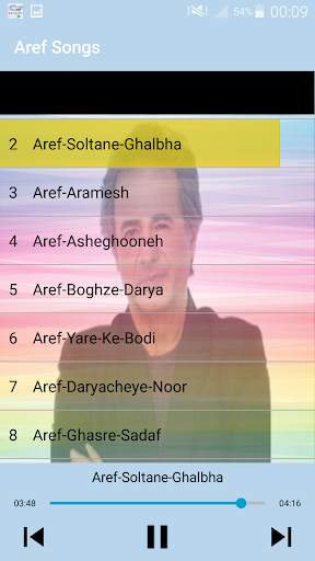 جديد عارف بدون اينترنيت - Aref Songs screenshot 3