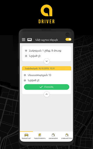 Ani Plus Driver screenshot 7