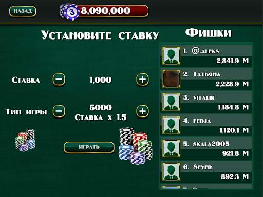 ЗОНК скриншот 14