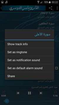 Full Quran Mp3 Yasser Al Dossari screenshot 5