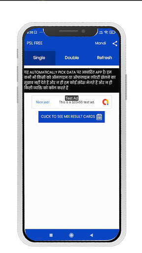 PSL Free screenshot 3