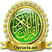 Quran Warsh Pages برواية ورش 1.0.0