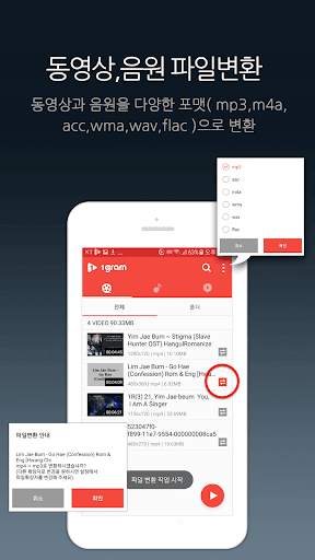 동영상 플레이어  1그램 플레이어 screenshot 2