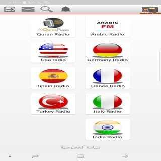 Radio Alle World screenshot 2