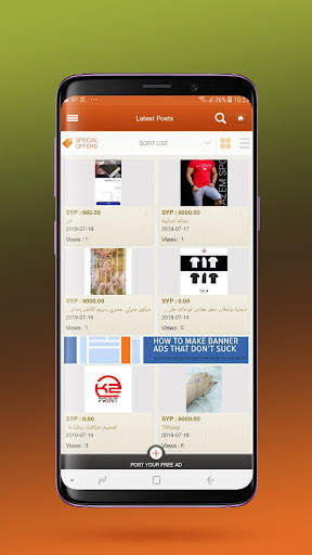 Shop in Syria - سوق سوريا screenshot 3