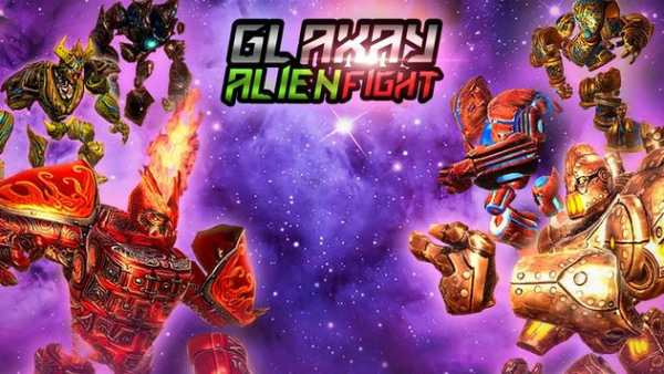 Galaxy Alien Fighting 3D Game screenshot 1