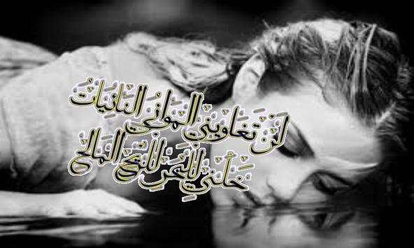 Sad Poetry Photo Frames 17 screenshot 2