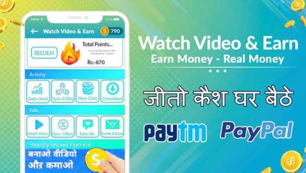 Daily Loot- Watch Video Status And Earn Money स्क्रीनशॉट 1