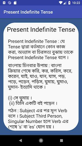Learn Tense in Bangla screenshot 4