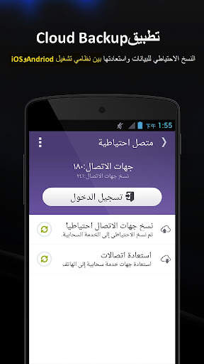 Mobile Security & Antivirus 4 تصوير الشاشة