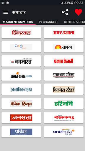 All Hindi News Hindi Newspaper screenshot 14
