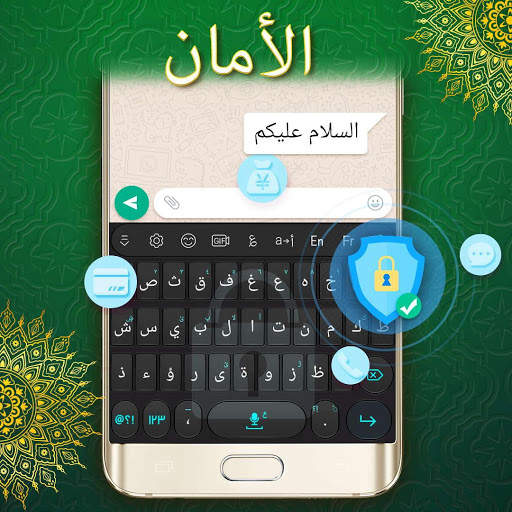 Tunisia Arabic Keyboard تمام لوحة المفاتيح العربية screenshot 8