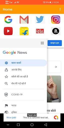 Smart private browser screenshot 3