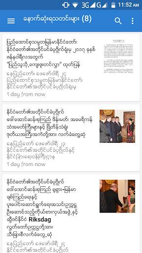 SCO Myanmar News screenshot 4