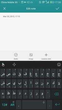 Arabic for TouchPal Keyboard screenshot 1