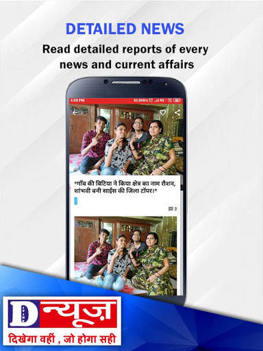 Divine News screenshot 6