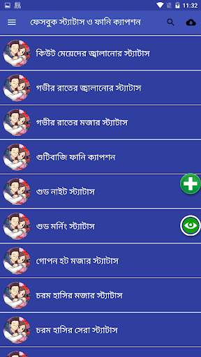Status & Funny Post Colection screenshot 3